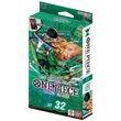 Kép 1/2 - One Piece Card Game - Green Roronoa Zoro Starter Deck ST-32 