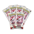 Kép 2/4 - Pokémon TCG: Scarlet & Violet 151 - Booster Bundle
