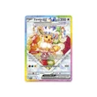 Kép 4/9 - Pokémon TCG: Scarlet & Violet - Prismatic Evolutions Super-Premium Collection