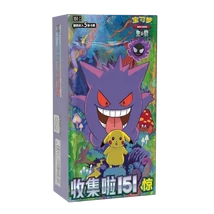 Pokémon TCG: Collect 151 Surprise - 151C Simplified Chinese Slim Booster Box