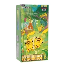 Pokémon TCG: Collect 151 Gathering - 151C Simplified Chinese Slim Booster Box